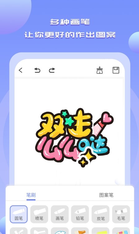 狐涂涂画画