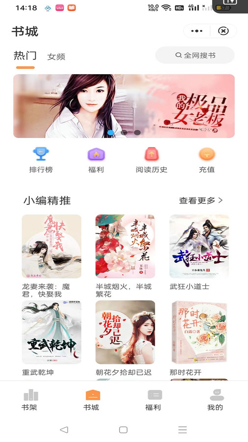独白小说免费阅读笔趣阁