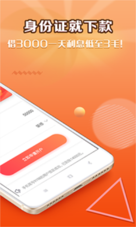 极速下米app  v1.0图1