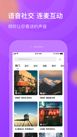 火半交友最新版