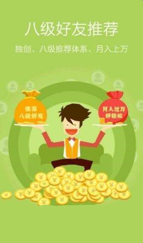 乐乐赚兼职  v3.42.03图2