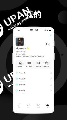 溺爱