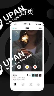 溺爱  v1.0图4