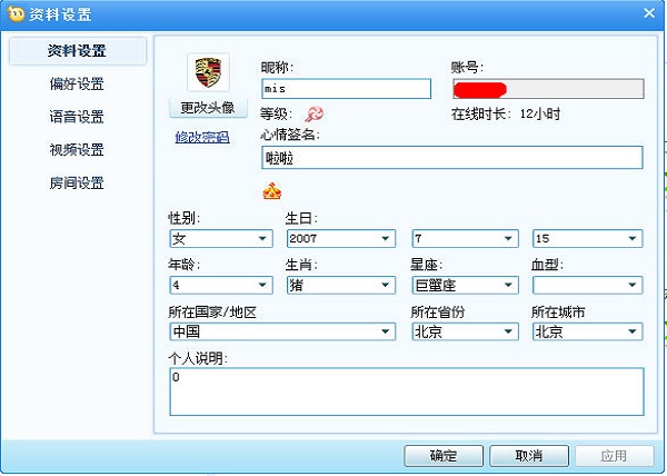 糖果播放器免费版  v3.5图1