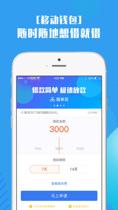 借来花2023  v1.0图1