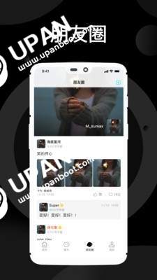 溺爱  v1.0图2