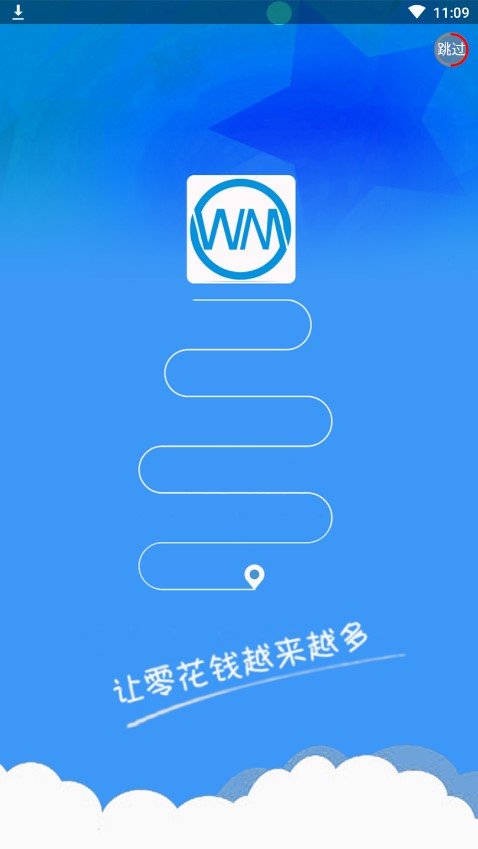 微米君官方下载地址  v3.42.03图4