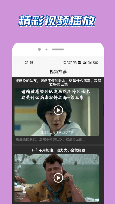 泰兔视频app