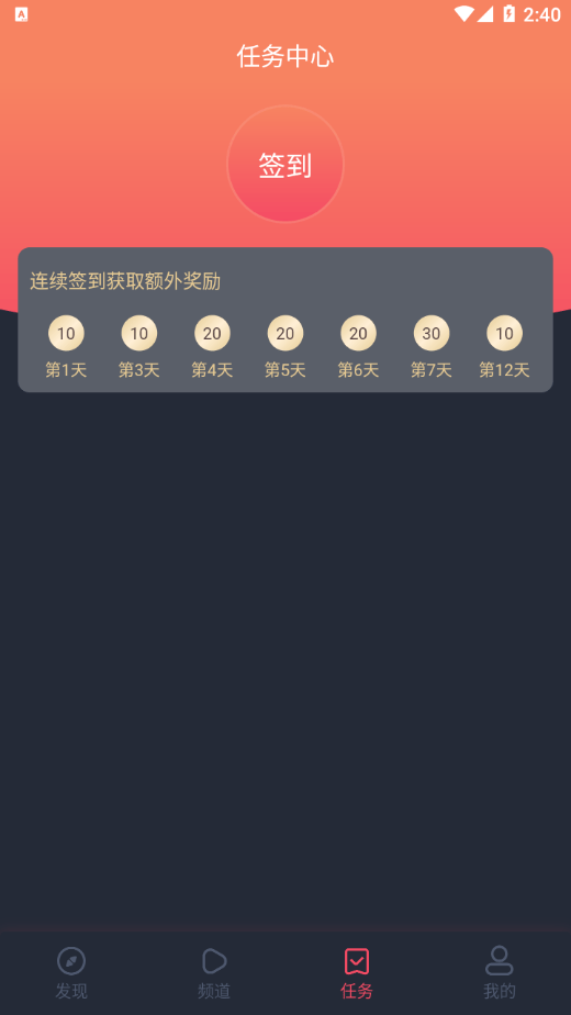 泰萌主下载  v1.3.0图1