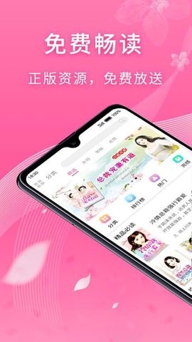 红豆小说免费版下载安装  v1.0.8图2