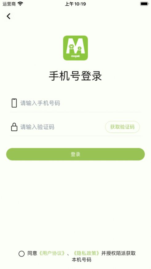 陌派免费版
