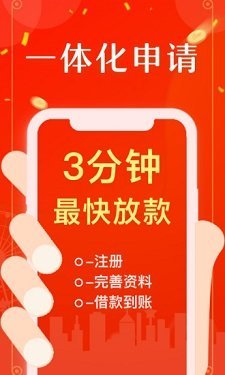 聚千金最新版