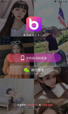 密伴平台手机版  v1.5.0图1