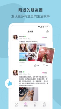 陌多多免费聊天2024
