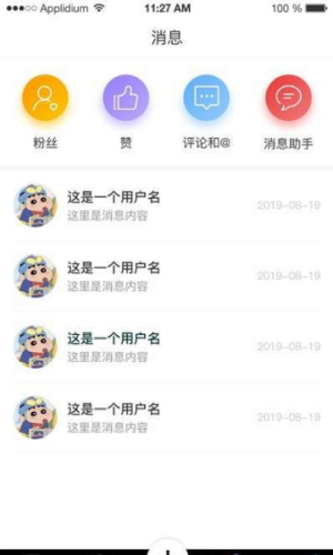 促学短视频2023  v1.0.0图2