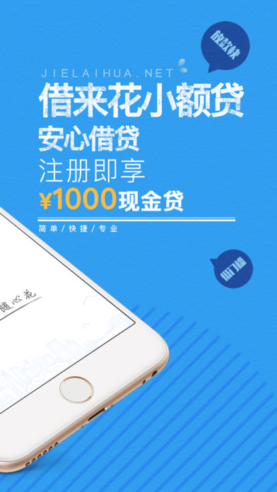 借来花2024  v1.0图2