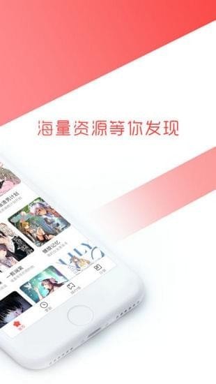 黄逗漫看免费版  v5.0.0图2