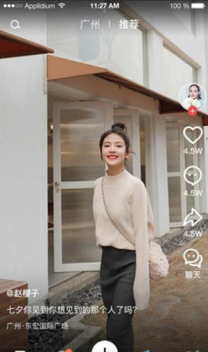 促学短视频2023  v1.0.0图1