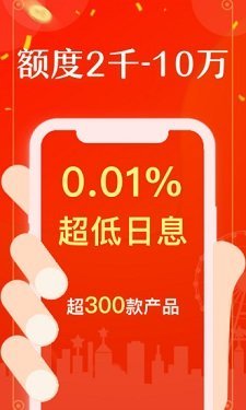 聚千金最新版  v2.4图1