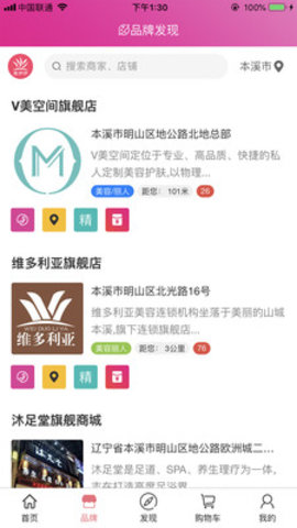美伊伊手机版