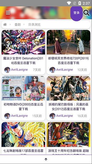 叽哩叽哩app  v1.1图1