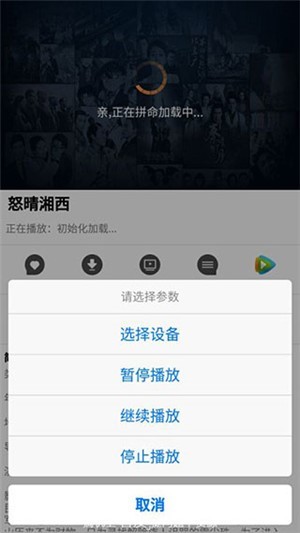 天龙影院恐怖片在线观看  v1.0.8图2