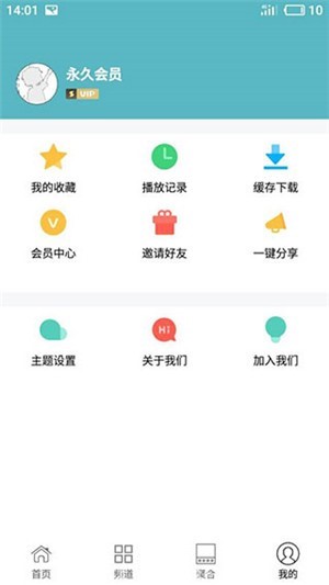 天龙影院恐怖片在线观看  v1.0.8图3