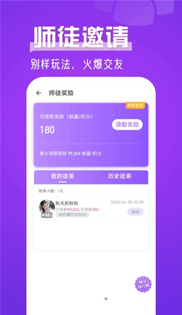 蜜湾交友2024