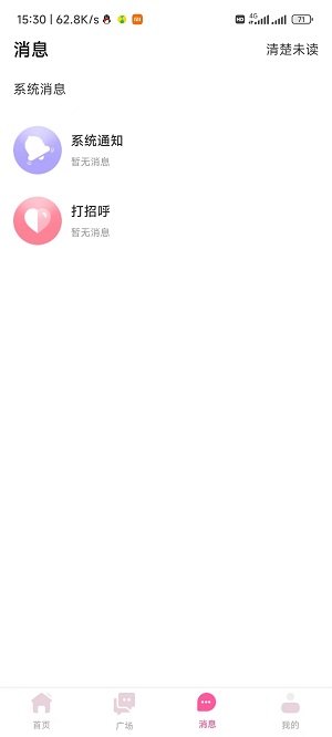 蜜音蜂巢2024