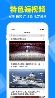 电视家3.10.11破解版  v2.7.4图2