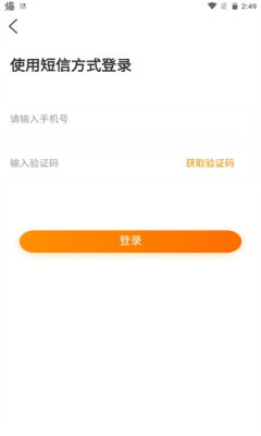 密伴平台手机版