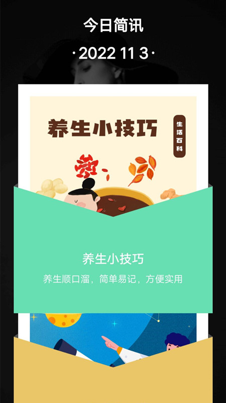 减压树洞app  v1.0.0图3