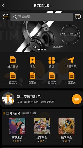 579百工集  v3.8.7图3