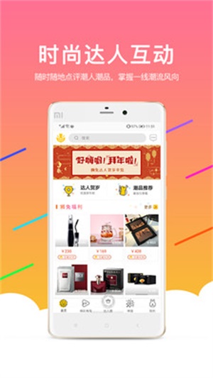 狮兔家免费版  v2.0.18图1