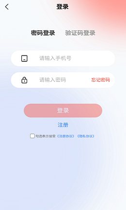 章鱼转玩app