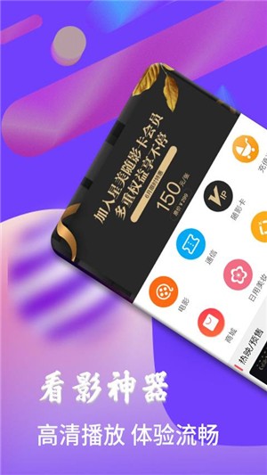 完美影视2023  v6.6.6图4