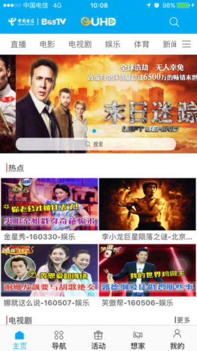 超清手机视频免费版  v3.2.4图4
