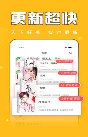 饭团追书安卓版下载