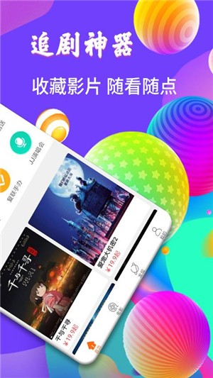 完美影视2023