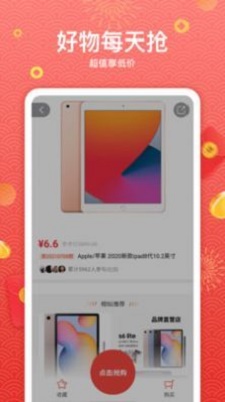 真享转免费版  v3.41.05图2