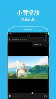 先锋影音2023  v4.1图1