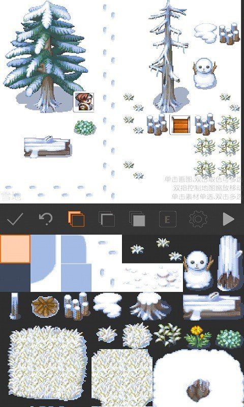 RPG制作大师  v2.1.0图3