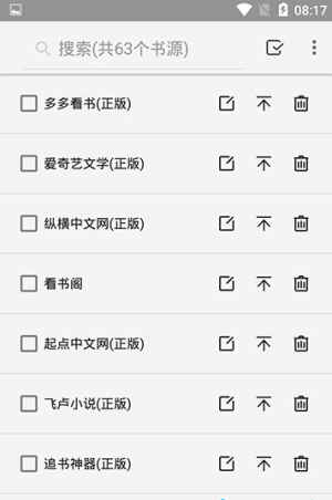 飞机小说网手机版