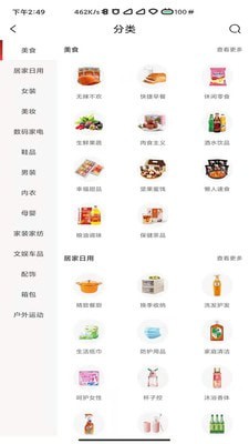 至汇宝app下载