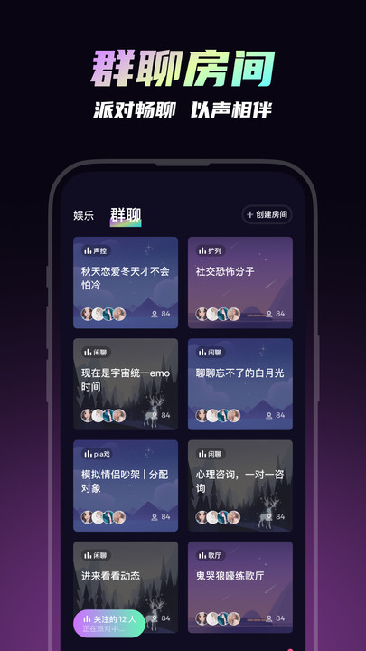 可吖  v10.0.0图1