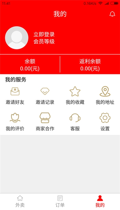 云仓酒多多app  v1.0图1