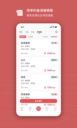 有谱么  v3.29a图2