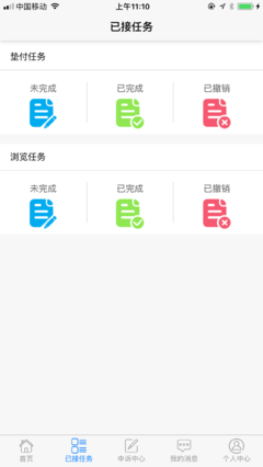 有收入2023