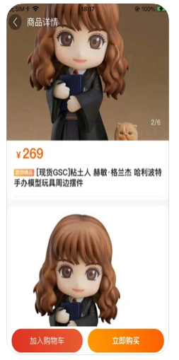 游游帮手app  v1.0图3