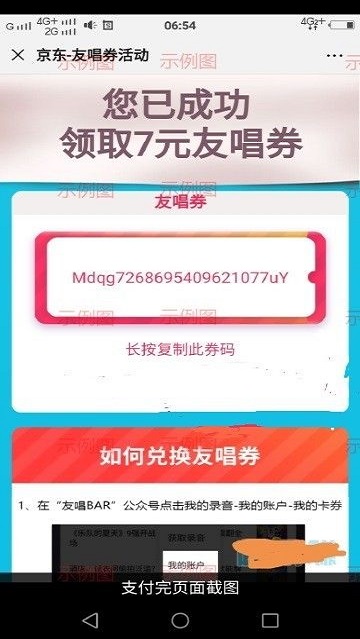友粉儿最新版